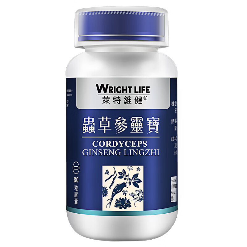 莱特维健 温和 虫草参灵宝胶囊