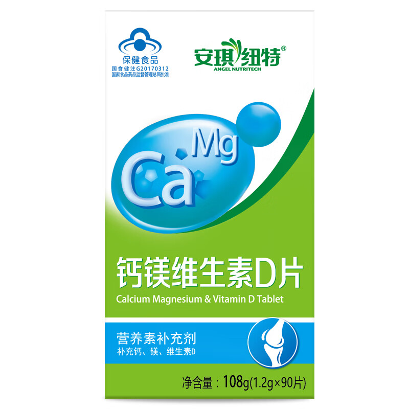 安琪纽特 高营养 钙片