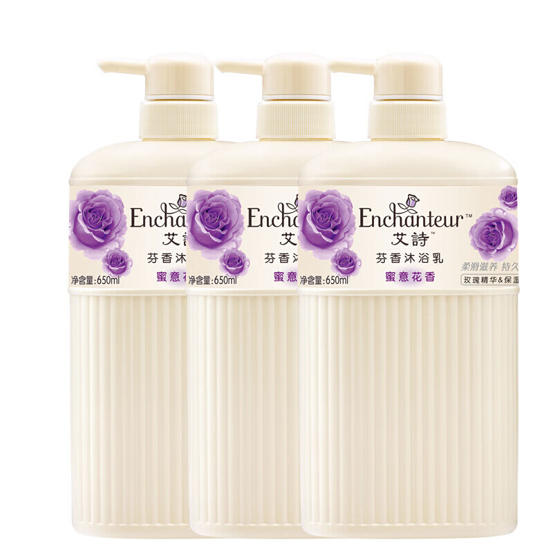 艾诗 玫瑰香水沐浴露