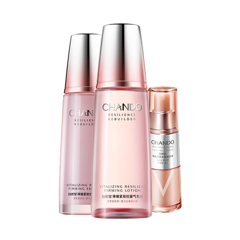 自然堂 弹嫩紧致 护肤套装