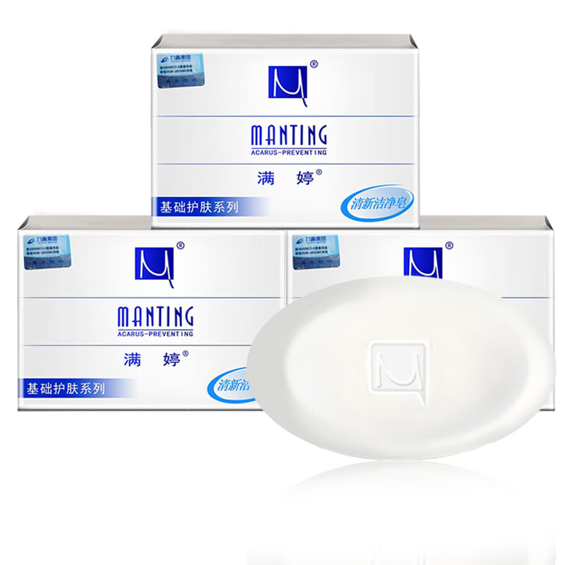 满婷清新洁净香皂