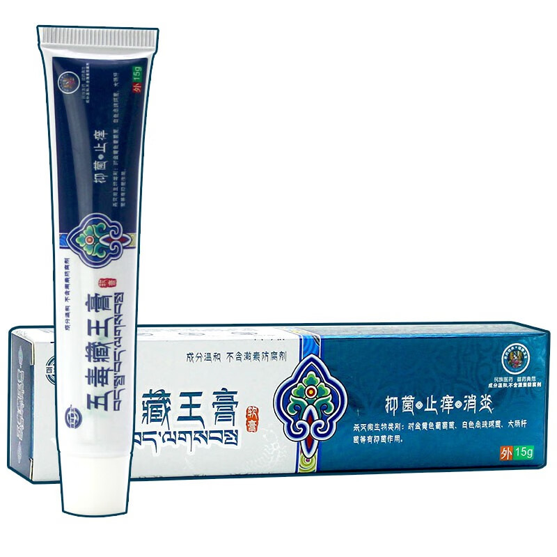 雅美肤草本护理药膏