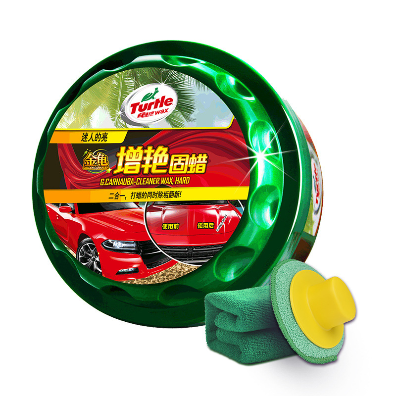 米奥 绸缎般光滑车蜡