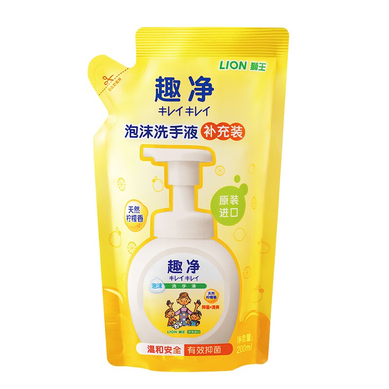 狮王 趣净泡沫 洗手液