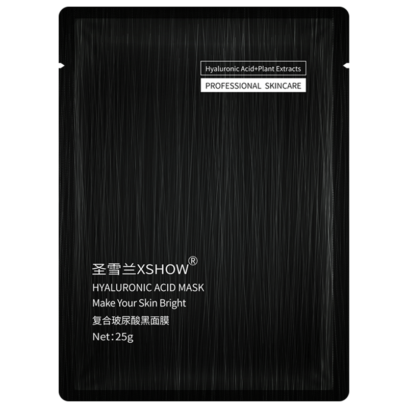 圣雪兰 清洁提亮肤色 面膜