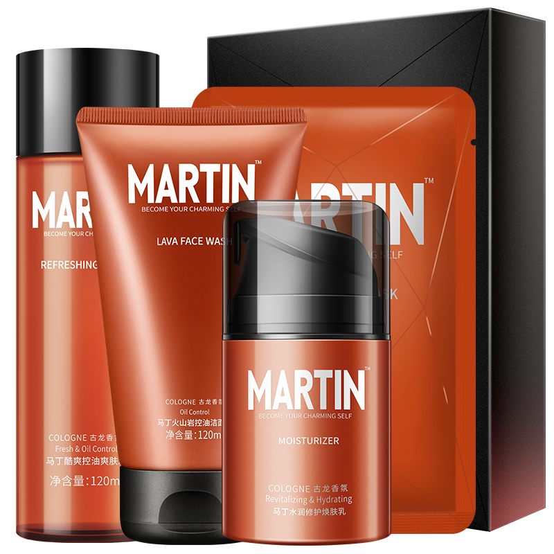 马丁 保湿补水护肤套装