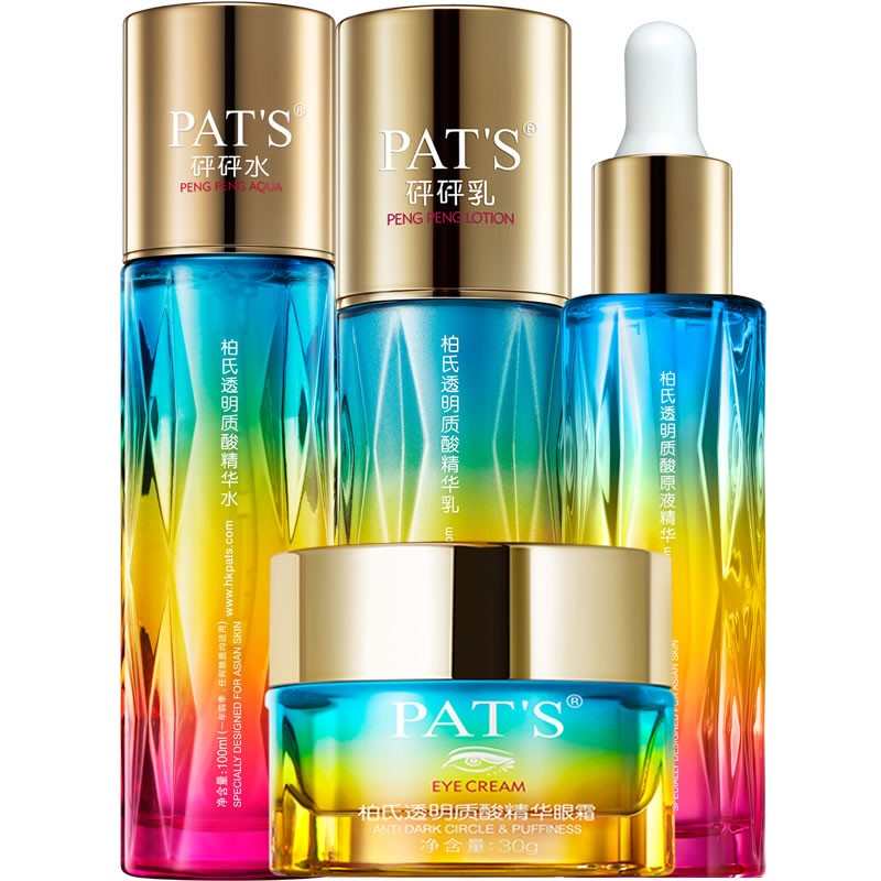 柏氏 透明质酸保湿护肤套装