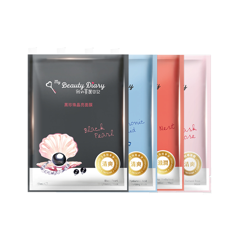 我的美丽日记 保湿透亮面膜