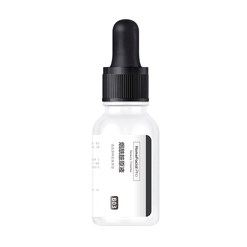 HFP 提亮肤色 精华液