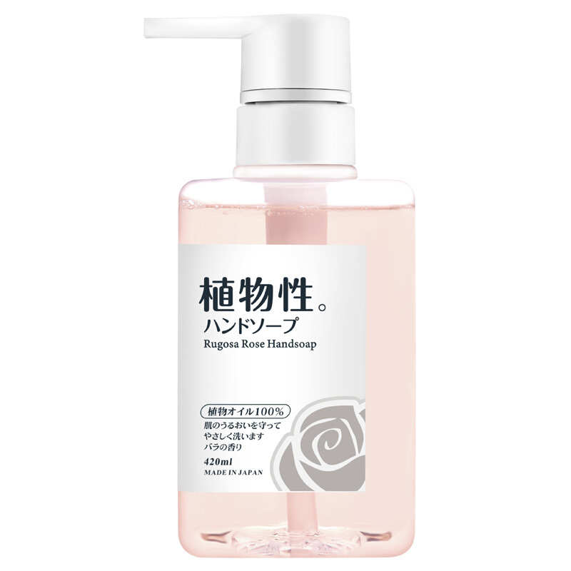 樱美堂植物精油洗手液