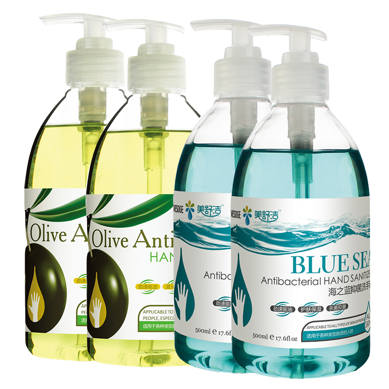 美舒洁 低泡易冲洗洗手液