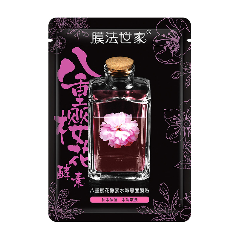 膜法世家 自然酵力黑面膜