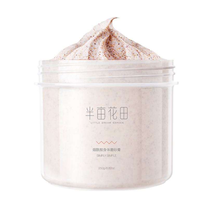 半亩花田 烟酰胺 浴盐