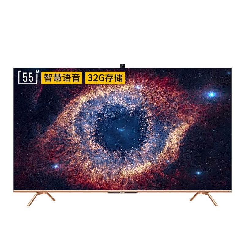 创维智慧屏教育电视