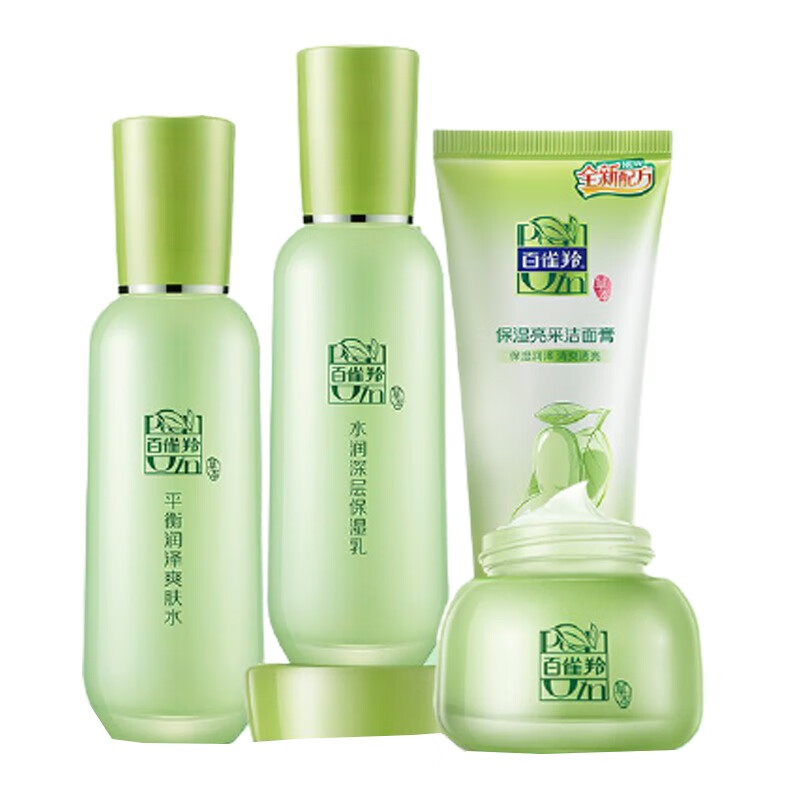 百雀羚 植物精粹护肤套装