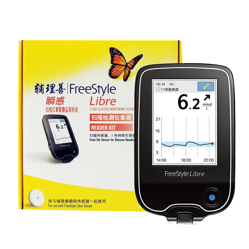 雅培 瞬感探头血糖仪