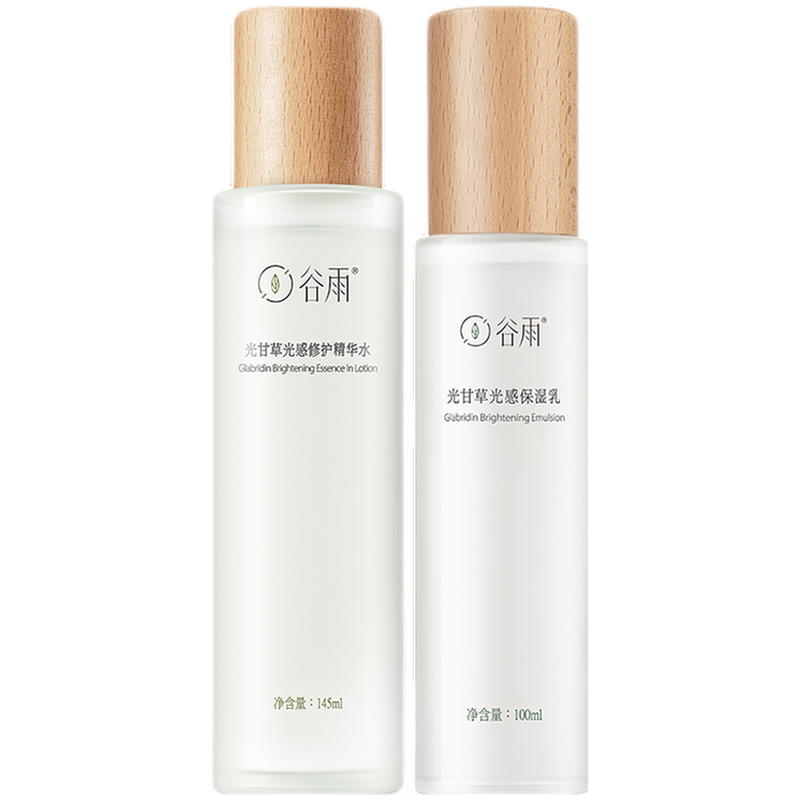 谷雨 去除角质水乳套装