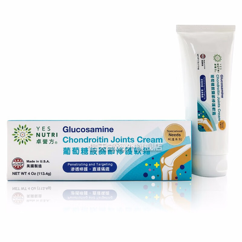 卓营方 葡萄糖按关节修复软膏