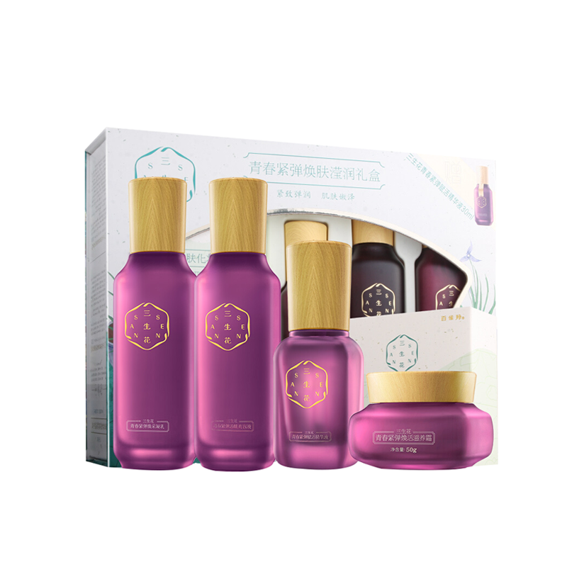 三生花 紧致提拉 护肤套装