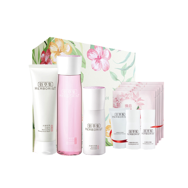 佰草集 匀净亮肤 护肤套装