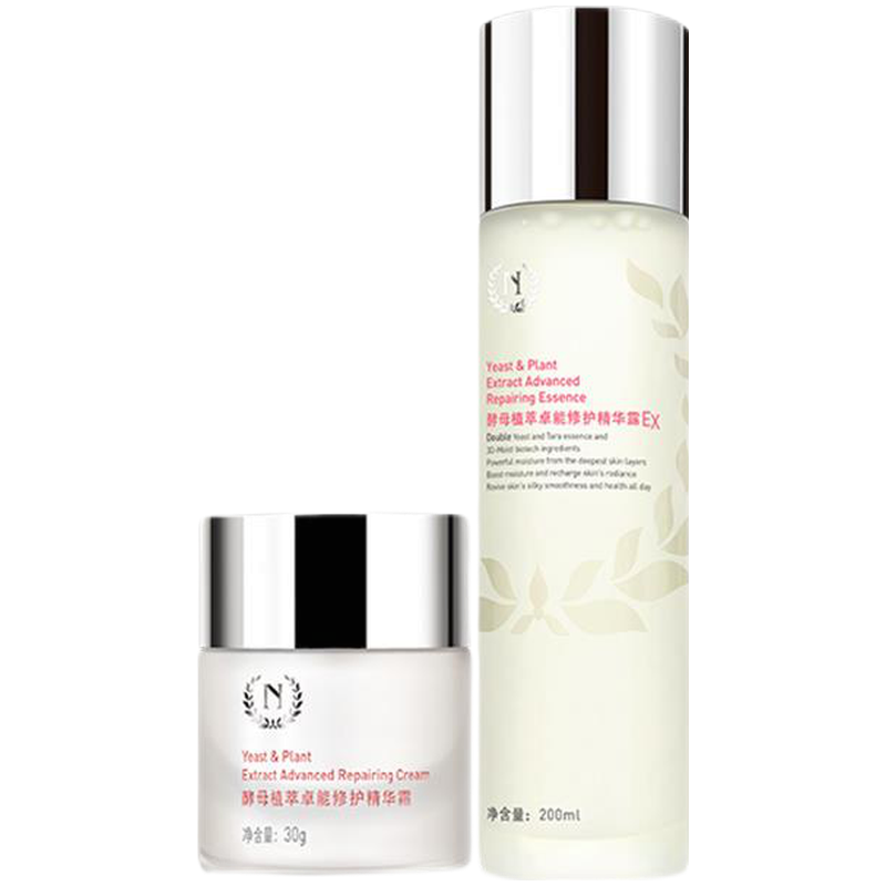 自然之名 平稳状态护肤套装