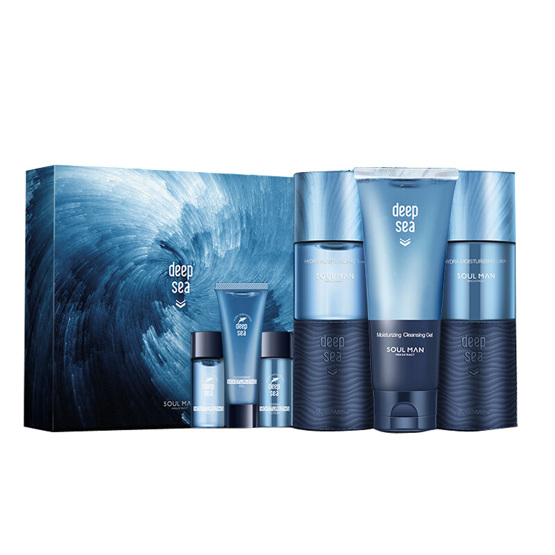 极男 润泽亮肤套装