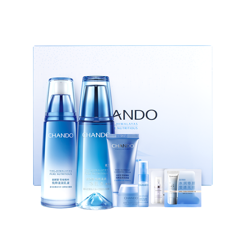 自然堂 雪域精粹 护肤套装