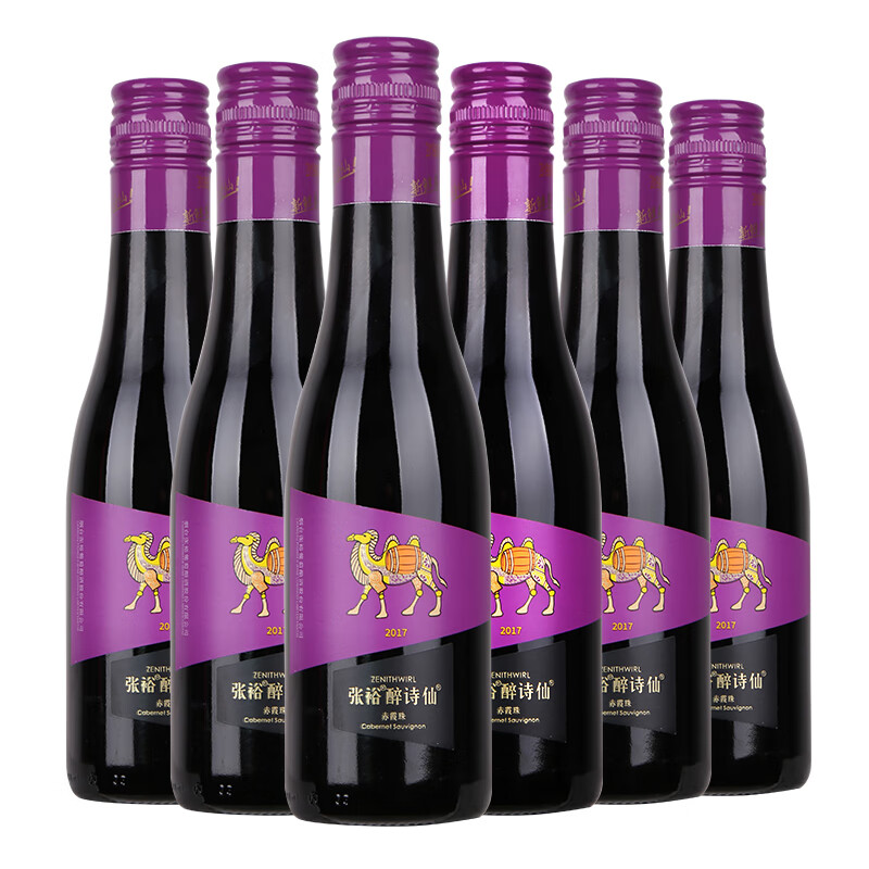 张裕赤霞珠干红葡萄酒