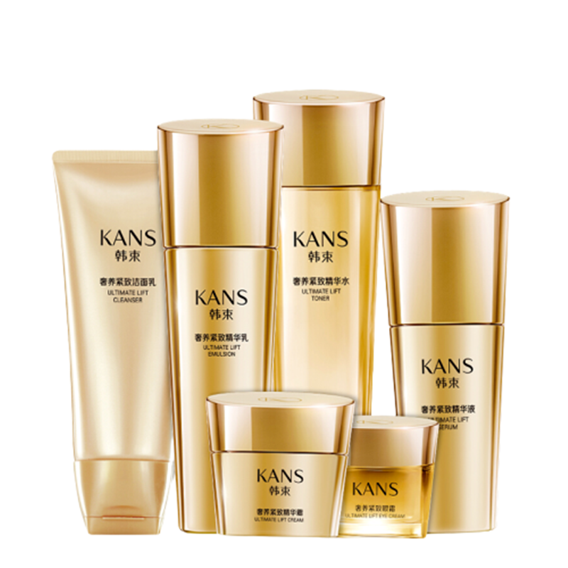 韩束 紧致保湿水乳套装
