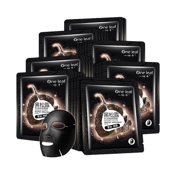 一叶子 保湿提亮 面膜