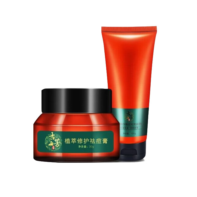 古芳斋 祛痘印祛痘芦荟 面霜