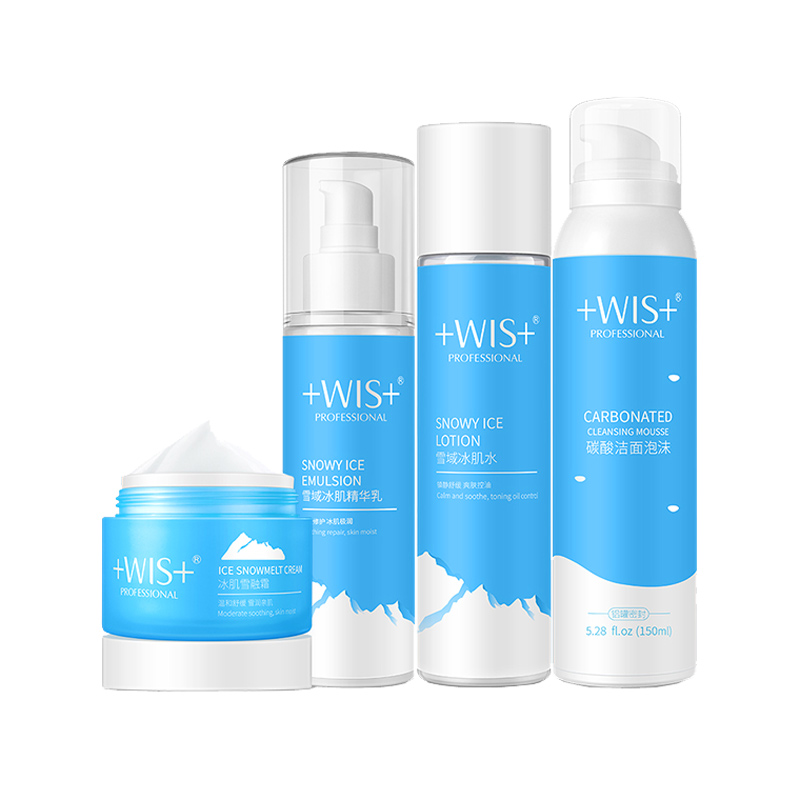 WIS 雪域冰肌男士护肤套装