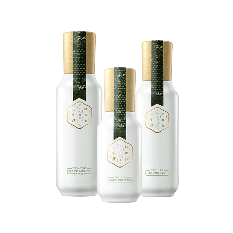 百雀羚 美白淡斑 护肤套装