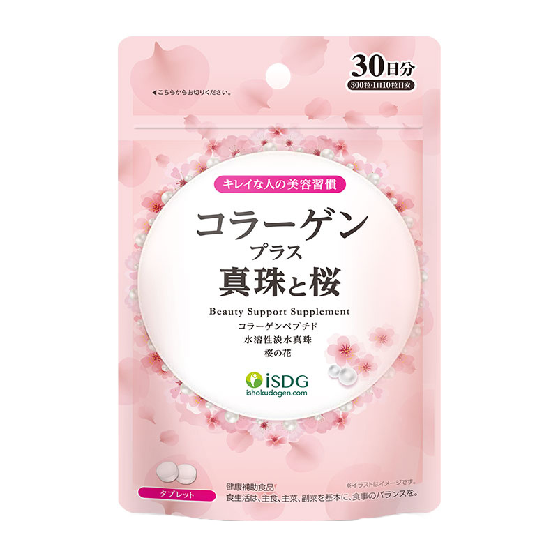 ISDG 袋装 胶原蛋白片