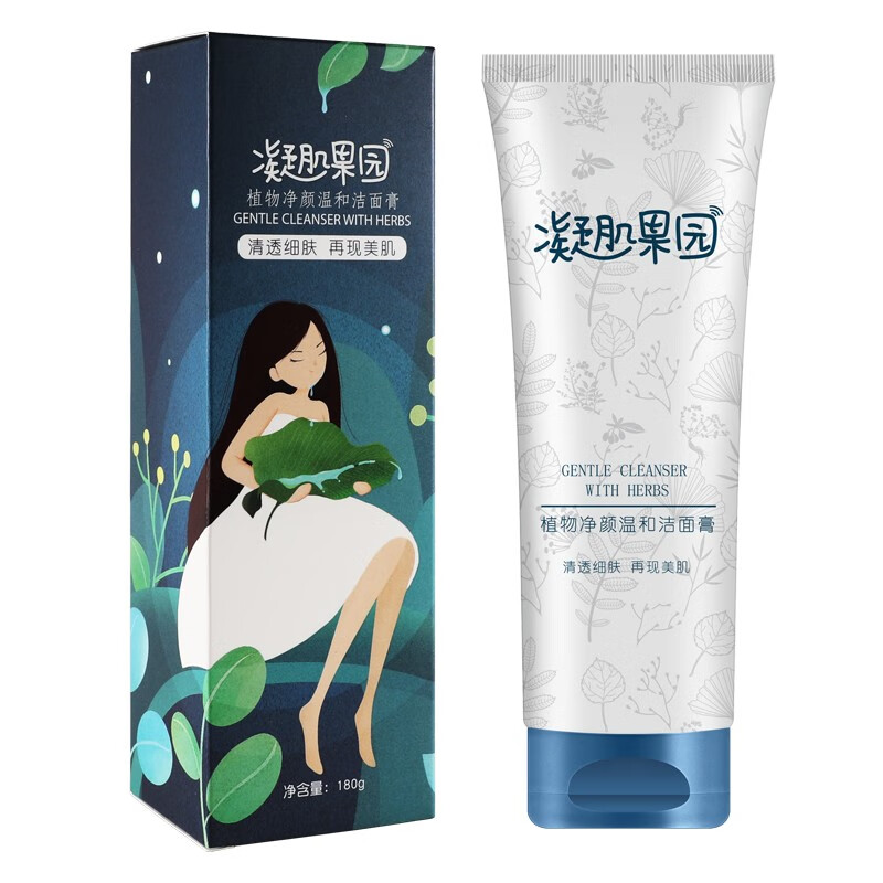 凝肌果园 氨基酸温和洁面乳