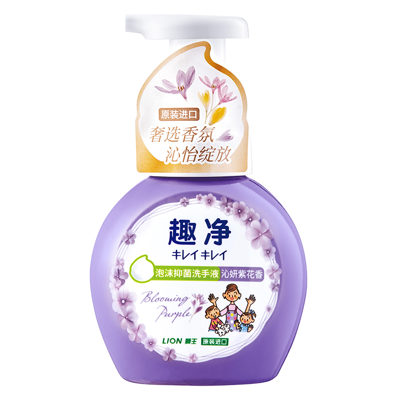 狮王 泡沫抑菌 洗手液
