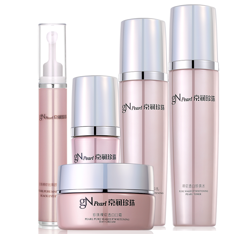 京润珍珠 裸妆透白提亮护肤套装
