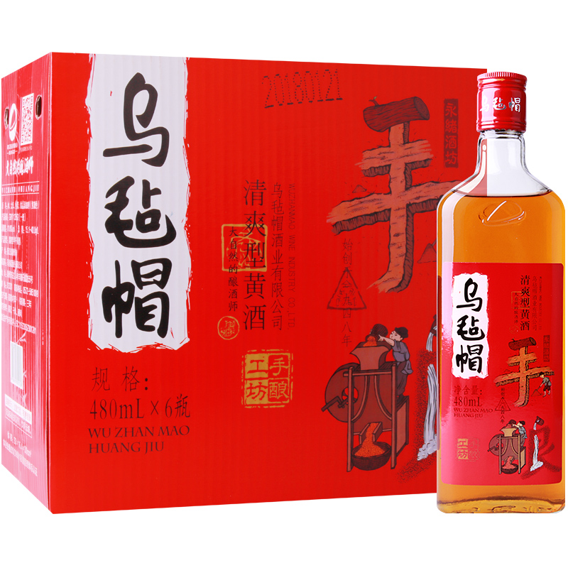 乌毡帽 手酿工坊黄酒