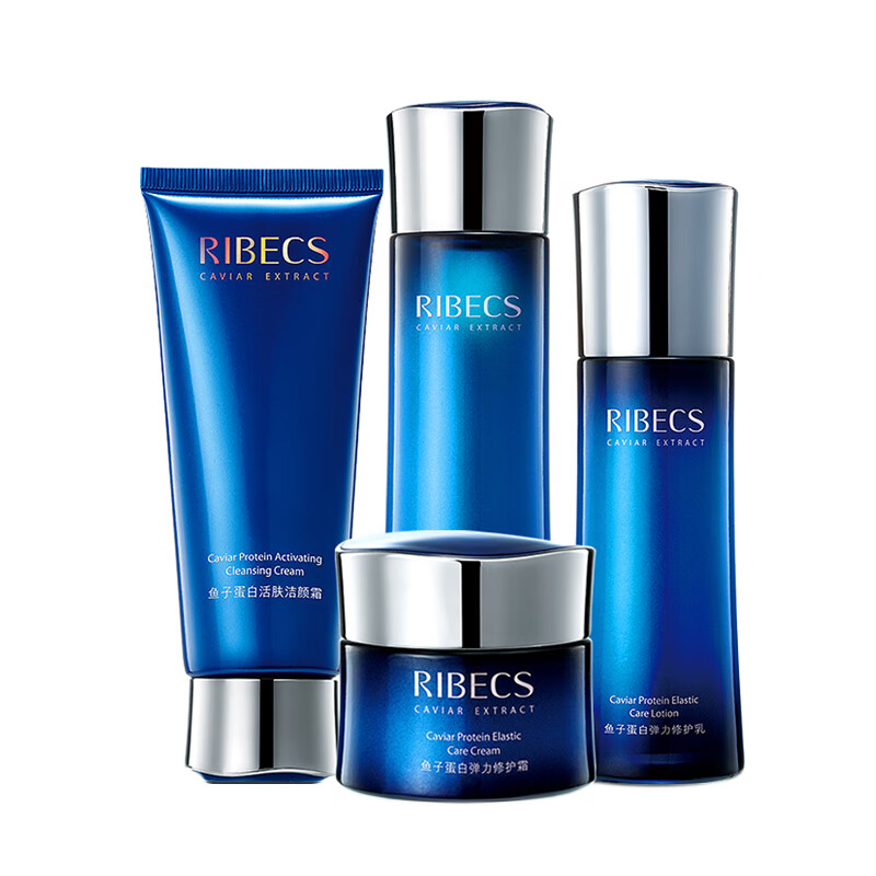 伊贝诗 鱼子精华 护肤套装