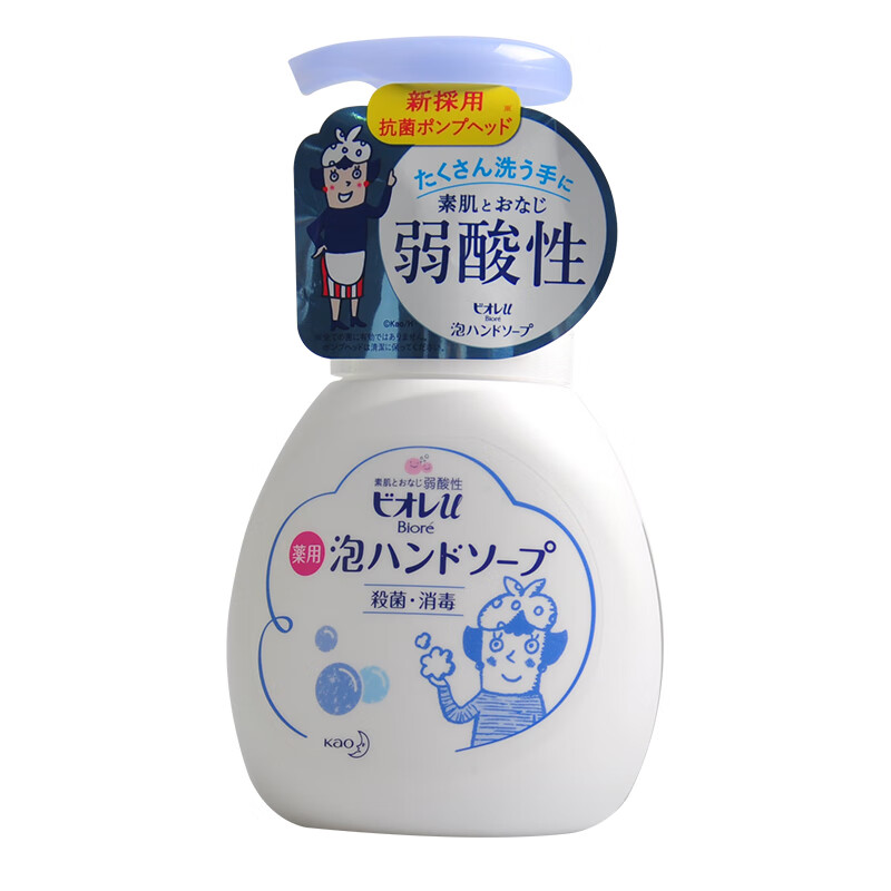 花王 泡沫儿童洗手液