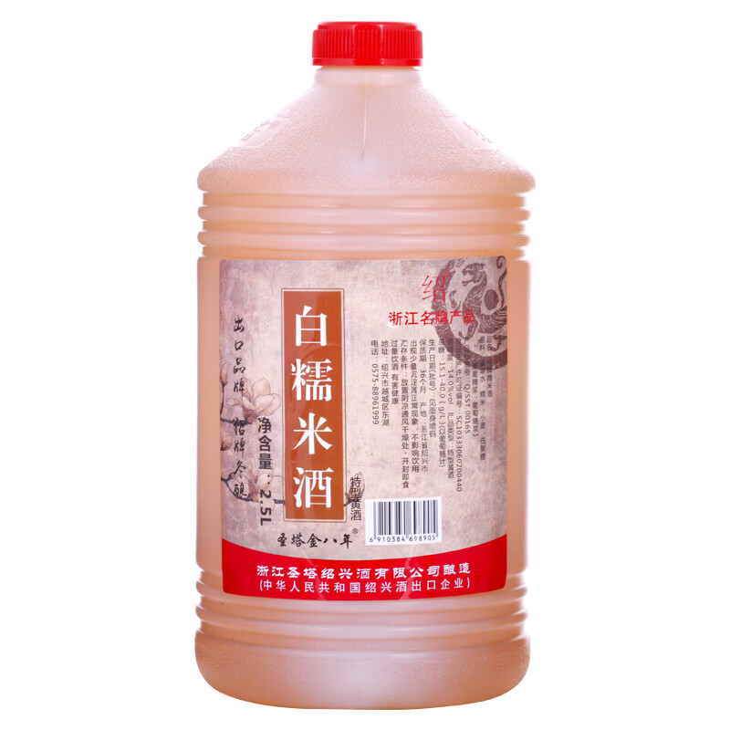 绍 手工酿造绍兴黄酒