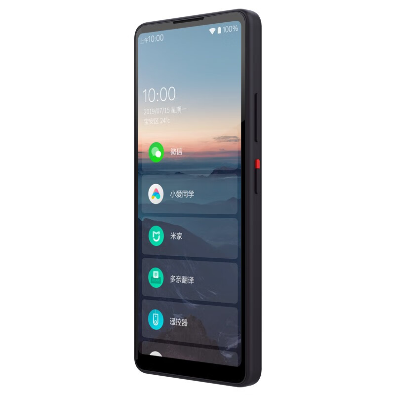 多亲 多语种翻译 老人手机