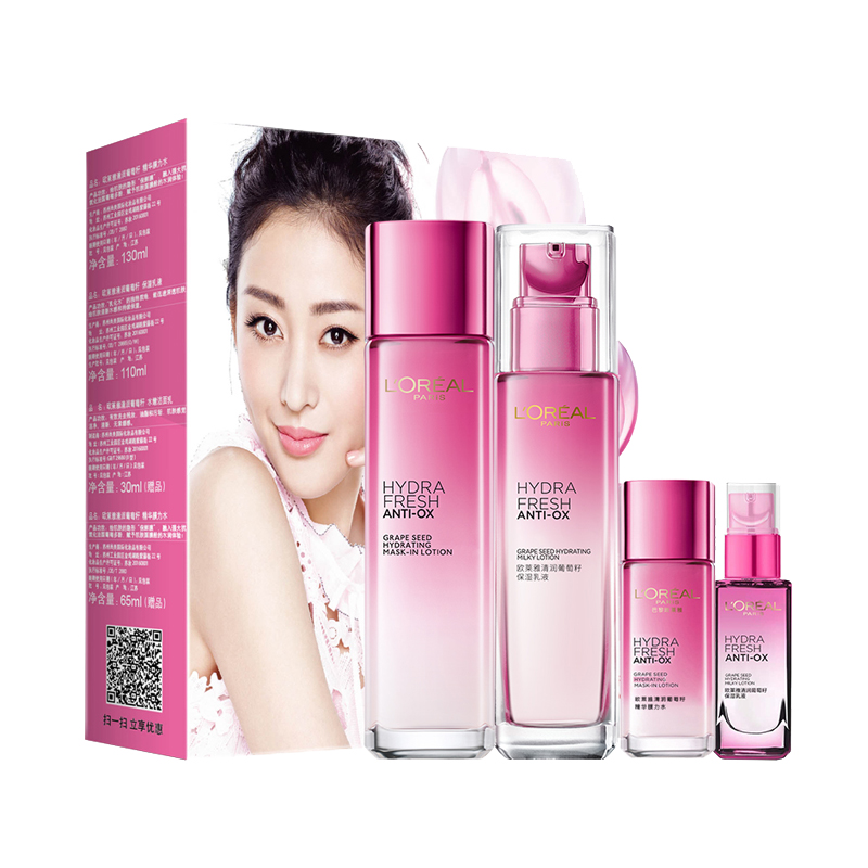 欧莱雅 清润葡萄籽 护肤套装