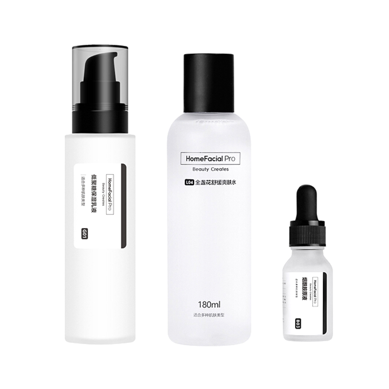 HFP 烟酰胺美白 护肤套装