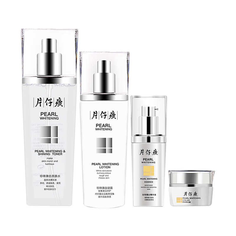 片仔癀 美白因子 面霜