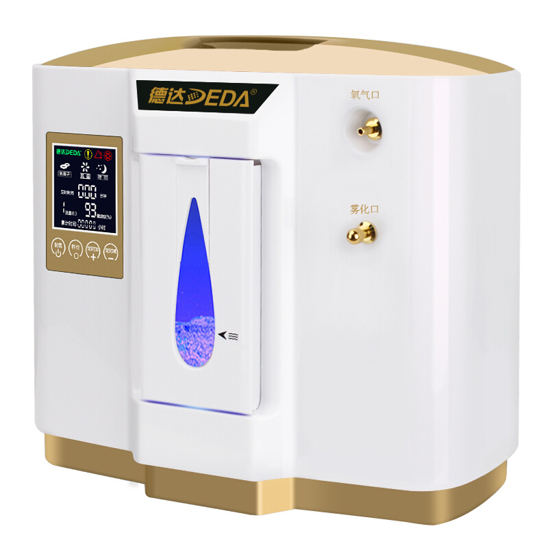 德达家用带雾化制氧机