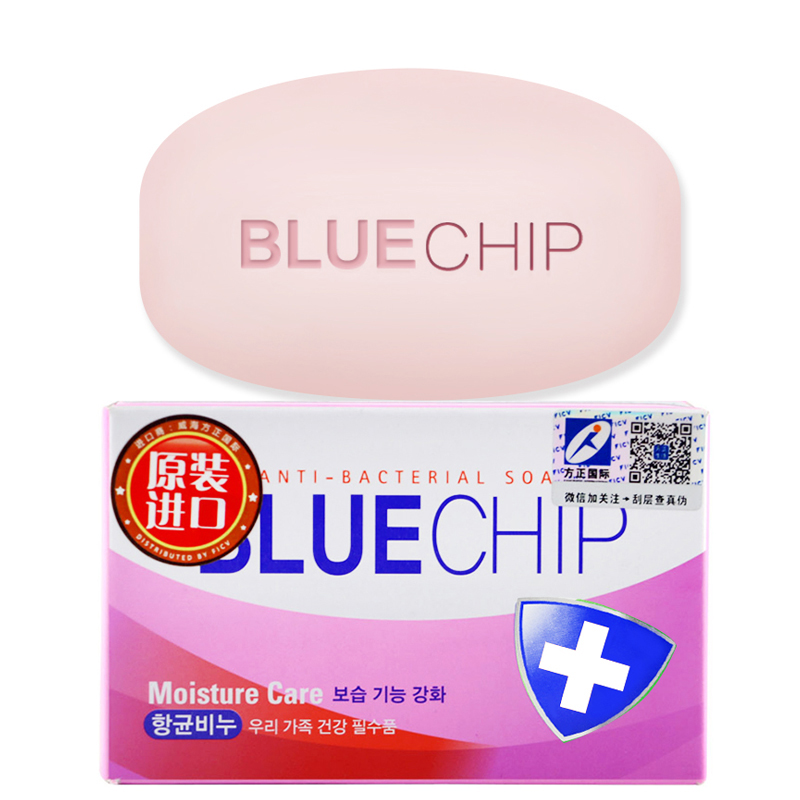 爱敬 可卸妆手工皂