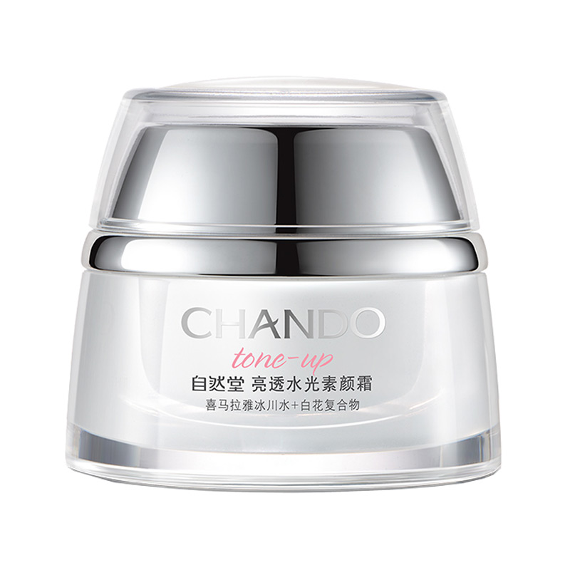 自然堂 提亮肤色 面霜