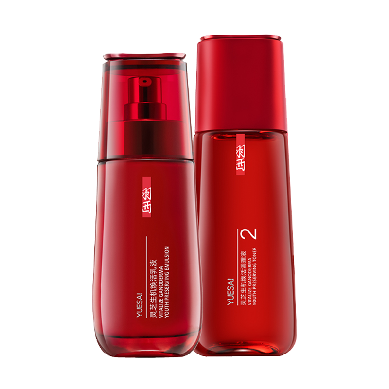 羽西 改善暗沉 护肤套装