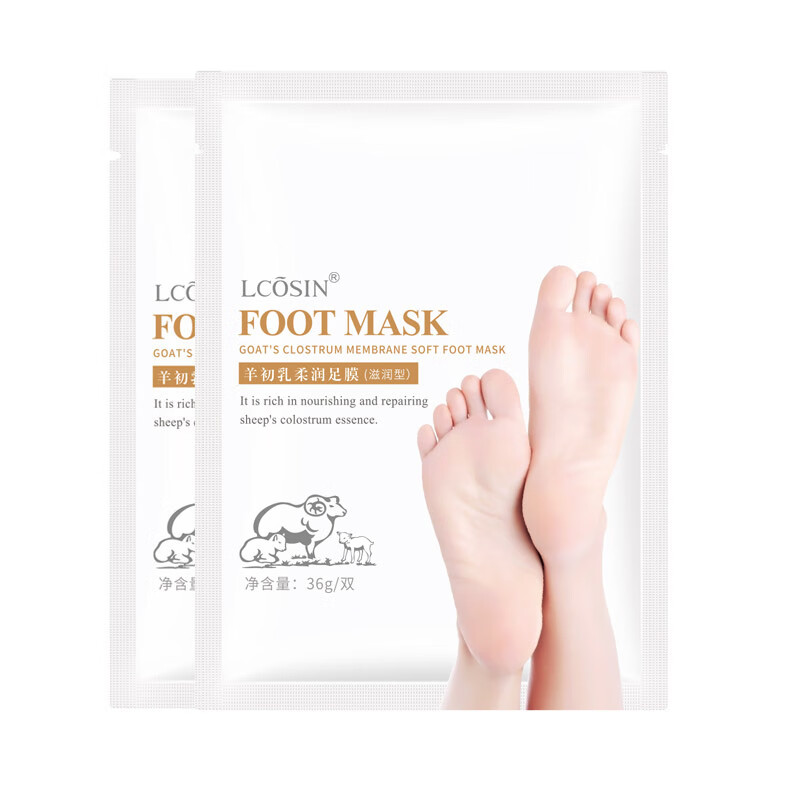 兰可欣 滋润型足膜